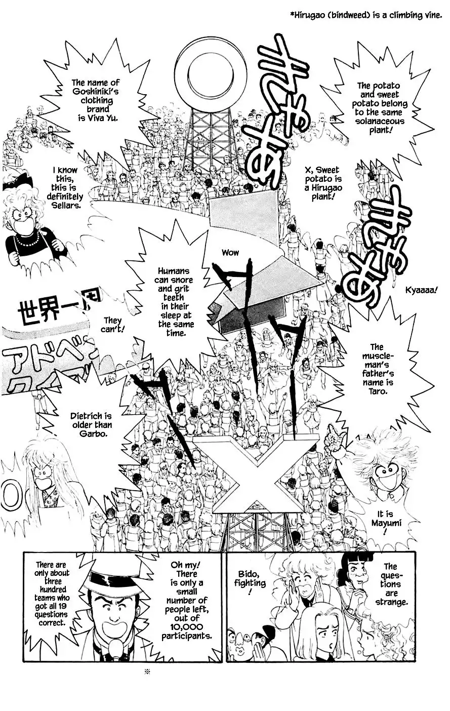 Yukan Club Chapter 24.2 4